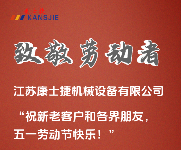 致敬勞動(dòng)者